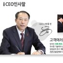 (주)협성에너지 이미지