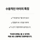 수동음악학원