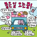 11월 일상:: 부산 불꽃축제/서울나들이/면접에면접에면접에/4년만의JLPT시험