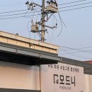 국내 최대 수입그릇 할인매장 모드니 일산점 방문 후기 | 브랜드 그릇 득템 찬스!