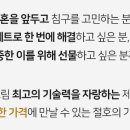 도아