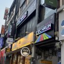 &#39; 청주 성안길 / 이색데이트 ,재미있게 땀뺄수 있는 공간 &#39; 테크런 시즌 2 솔직한 후기