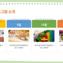기린유치원 이미지
