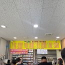 행운휴게실 이미지