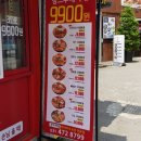 땅스부대찌개 이미지