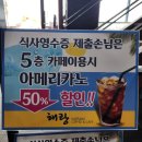 해랑.대게횟집 이미지