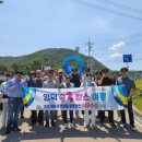 (주)경북관광 이미지