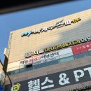 벽계수한증스파 이미지