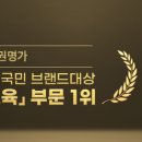 태권명가 태권도장 이미지