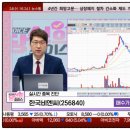 가온비엔씨