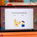 면일어린이집 | 5세 패드 비교 번외 - 웅진 스마트올 키즈 ( + 스마트쿠키 차이점)