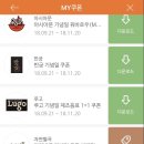 자연해물