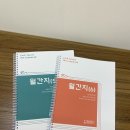 사과나무영어학원