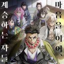 합동덤프 이미지