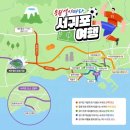 제남아동센터 | 제주월드컵경기장 홈경기 일정 및 서귀포 여행 산책코스 총정리 (제주SK vs 화성)