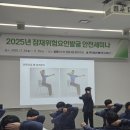 [기업 사례 후기] 현대엘리베이터서비스 근골격계 특강 & 스포츠테이핑 워크숍 후기