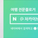 기영이 숯불두마리치킨 속초교동점 이미지