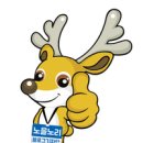 원당동행정복지센터 이미지