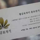 예단 이미지