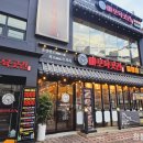 마포육곳간 이미지