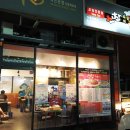 신참떡볶이 화원명곡점 네이버블로그