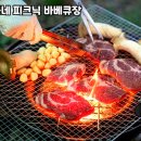 꺼먹동네 이미지