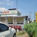 초현산낙지 이미지