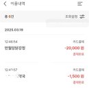 온누리동성약국 이미지