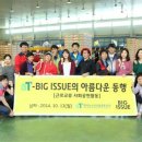 서울특별시농수산식품공사 이미지