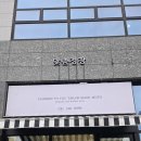 블루아짐 | 다산 맞춤정장 뮤토테일러 방문기 - 혼주양복 하러,,,남양주 내돈내산 후기
