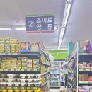 두배로마트 이미지