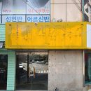 대영간판전문 이미지