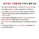 미사용 일제 똑딱이 버튼 압착기 이미지