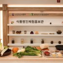 농업회사법인 풍미식품(주)