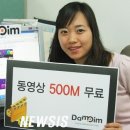 다모임