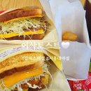 이삭토스트(대야점)