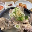 등뼈감자탕(입실점) | [경북 영주] 여름휴가 중 음식점 추천 “명동감자탕”