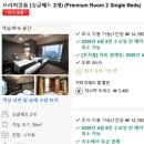[홍콩여행 🇭🇰] 침사추이 숙소 라마다 그랜드 침사추이 장단점 후기