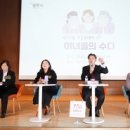미녀들의 수다