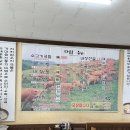 토담가마솥소고기국밥 이미지