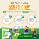 청정푸드마켓