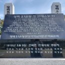 평택 심복사, 정 도전 유적지를 찾아서 이미지