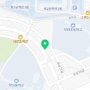 The더큰부동산공인중개사사무소 이미지