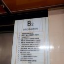 이룸산전