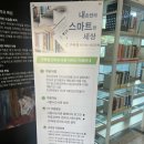능곡 | 시흥 능곡도서관 방문 후기📚 (운영시간, 프린트, 무인반납, 열람실, 주차 등 총정리)