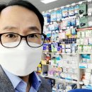 가톨릭건강약국 이미지