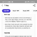 도미노피자인천도화점 이미지