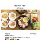 도도보쌈 이미지