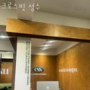 크로스핏 성수 네이버블로그