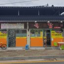 낙안돼지국밥